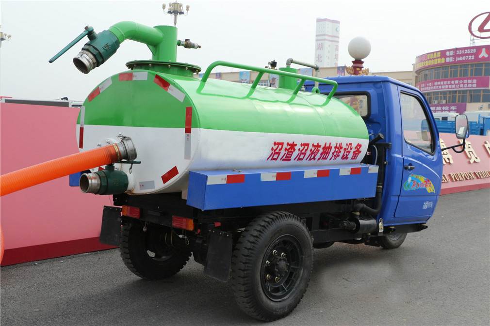 三輪2方吸糞車