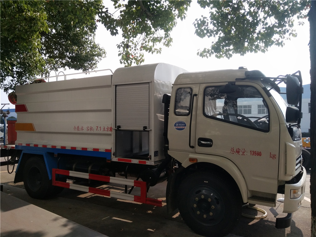 東風(fēng)大多利卡CLW5140TDYD5多功能抑塵車