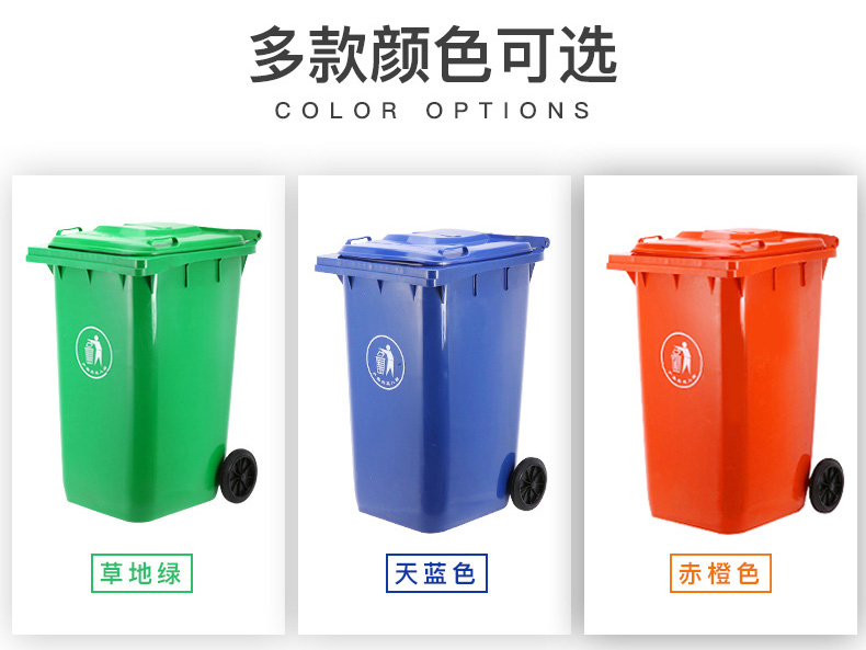 進口原料塑料垃圾桶