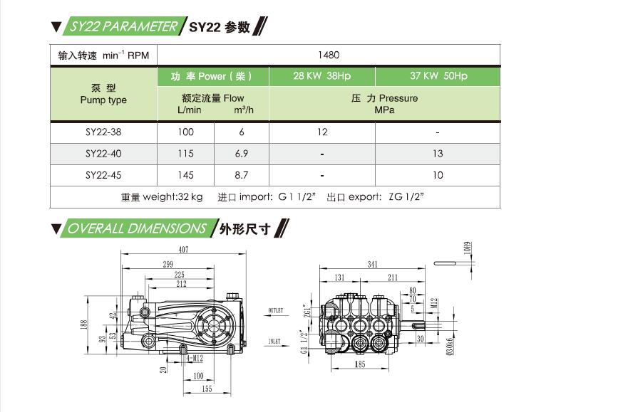 新型柱塞高壓泵、水導(dǎo)專利噴頭（精工）