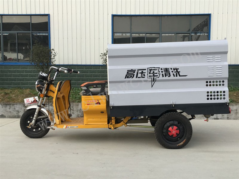 三輪高壓清洗車價格 三輪路面清洗車報價 三輪清洗車廠家