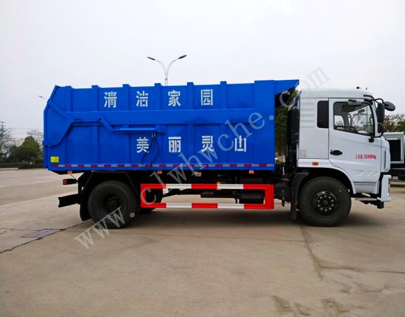 東風(fēng)D3壓縮式對接垃圾車 16方壓縮式對接垃圾車價(jià)格 廠家