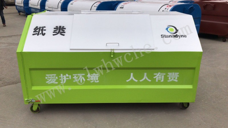 3方梯形垃圾箱價格 垃圾箱廠家 3-5方垃圾箱報價