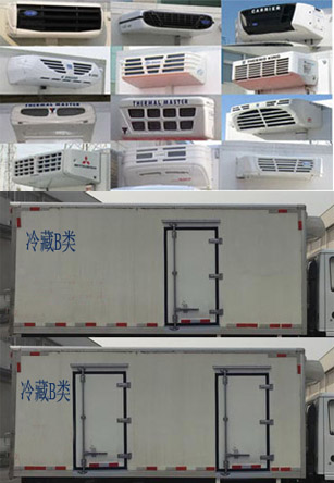 程力威牌CLW5041XLCQ5型冷藏車(chē)